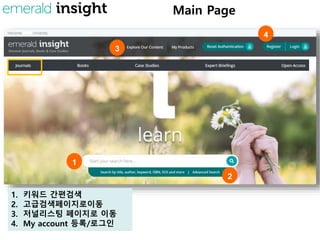 Main Page
1. 키워드 간편검색
2. 고급검색페이지로이동
3. 저널리스팅 페이지로 이동
4. My account 등록/로그인
3
1
2
4
 