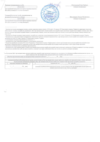 2022 UCMC Financial Report