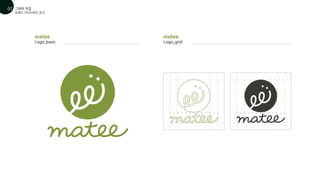 브랜드 가이드라인_로고
그래픽 작업
01
07
Logo_basic
matee matee
Logo_grid
 