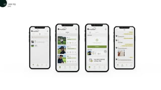 UXUI
그래픽 작업
01
07
 