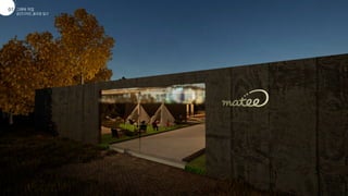 공간디자인_골프장 입구
그래픽 작업
01
07
 