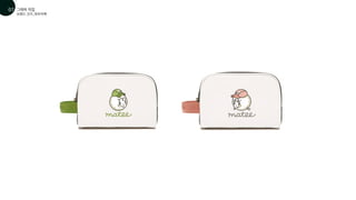 브랜드 굿즈_파우치백
그래픽 작업
01
07
 