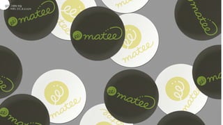 브랜드 굿즈_로고스티커
그래픽 작업
01
07
01
07
 