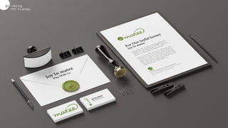 브랜드 굿즈_골프용품
그래픽 작업
01
07
 