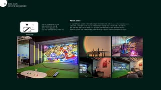 와인앤스크린
트렌드 반영 골프복합문화공간
트렌드 리서치
01
05
About place
LG 4k빔으로 제공되는 200인치 스크린과 함께 스크린골프-카카오프렌즈스크린-, 영화-Disney+, Netflix, DVD-감상, Youtube
닌텐도스위치, 스포츠-올레 TV-시청 가능, 15종 가량의 보드게임과 트럼프(칩 구비), 스크린골프 이용 시 별도 비용 없다.
골프, 닌텐도 게임, 대형스크린으로 영화 및 스포츠 경기 관람이 가능한 프라이빗한 공간 마련 , 콜키지 프리 (와인가능)
주변의 맛집 등 인프라 구축, 고객들이 아늑함과 신선함을 동시에 느낄 수 있는 공간 인테리어로 프라이빗하게 즐길 수 있다.
- 국내 최대 규모를 자랑하는 골프 타워
-고급스러운 인테리어와 쾌적한 룸
- 층마다 색다르게 즐길수 있는 테마
- 샷과 구질을 정확하게 분석해주는 트랙맨4 구비
 