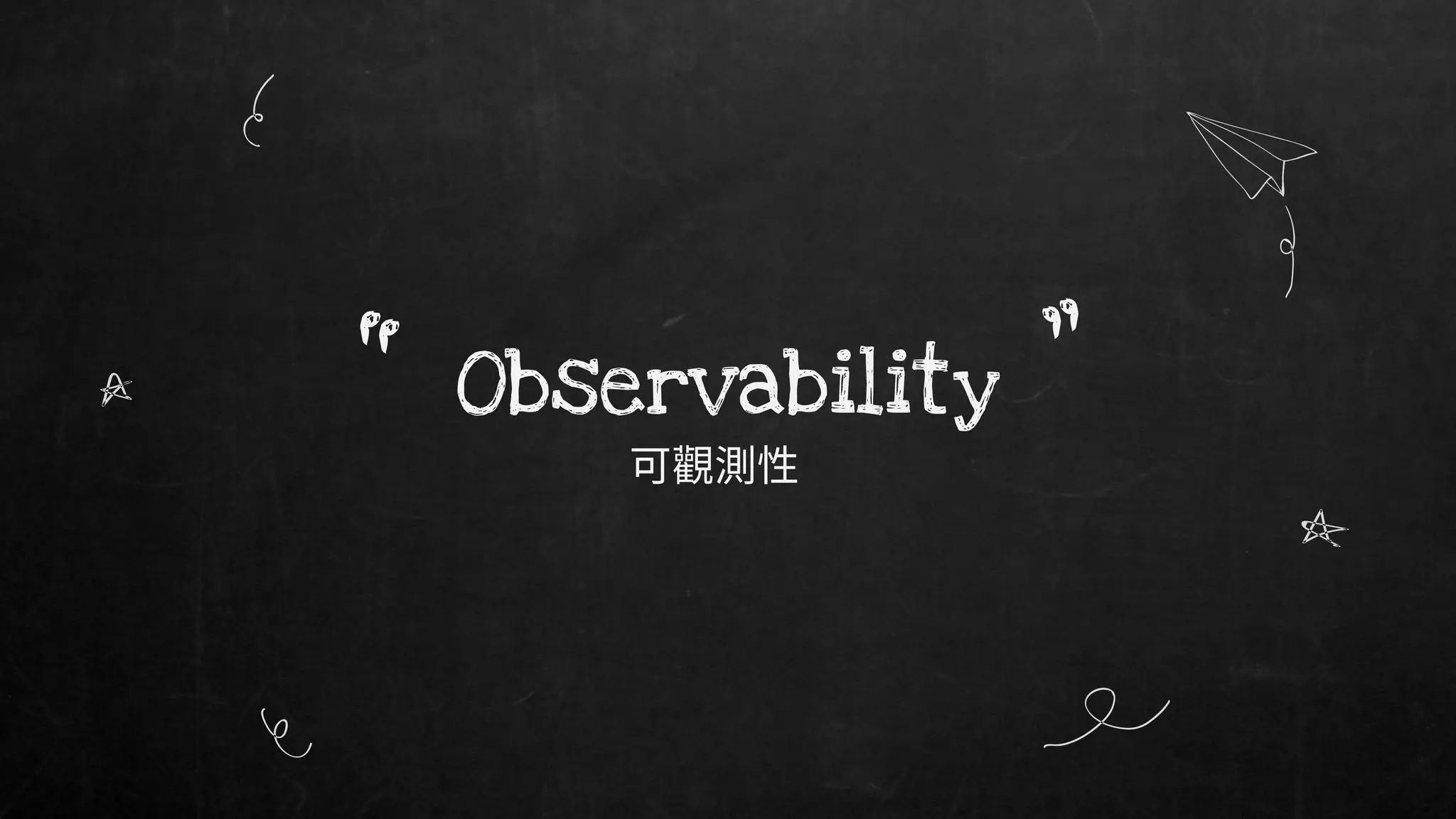 Observability
“ ”
 