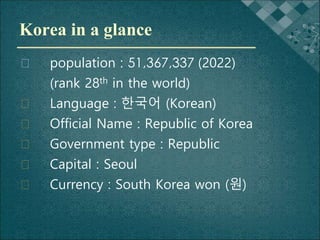 KYCKYW-Republic of Korea-2022
