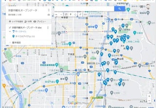 各チーム進捗状況
本日の予定
 