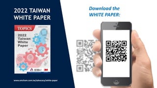 2022 TAIWAN
WHITE PAPER
www.amcham.com.tw/advocacy/white-paper
Download the
WHITE PAPER:
 