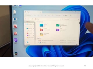 ウインドウ操作
• 端がつかみやすい
Copyright (c) 2023 Tomokazu Kizawa All rights reserved. 40
 