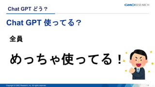 [2023-11-01] GitHub Copilot 使ってみた.pptx