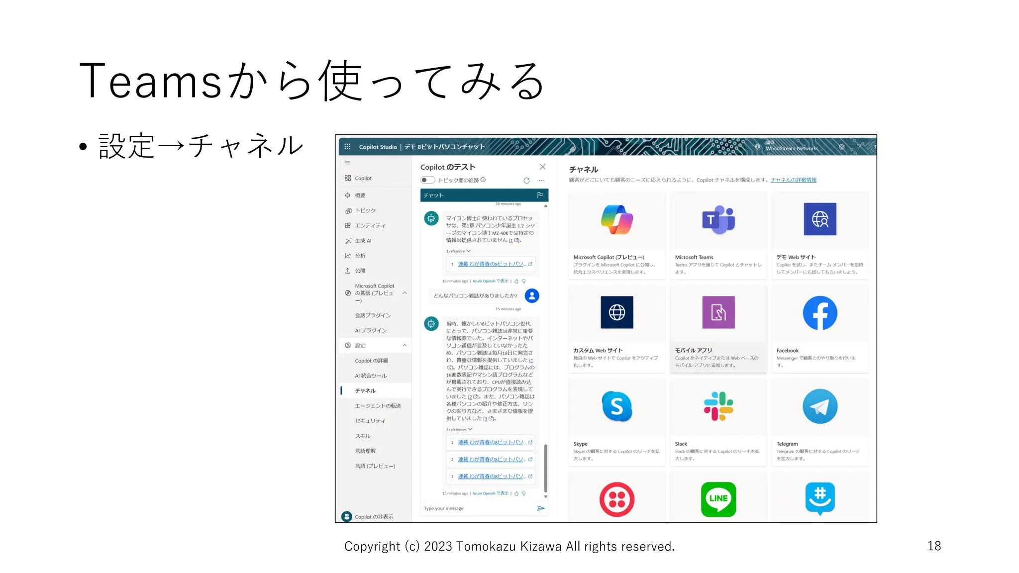 MICROSOFT COPILOT STUDIO LICENSING GUIDE PDF visual data 8