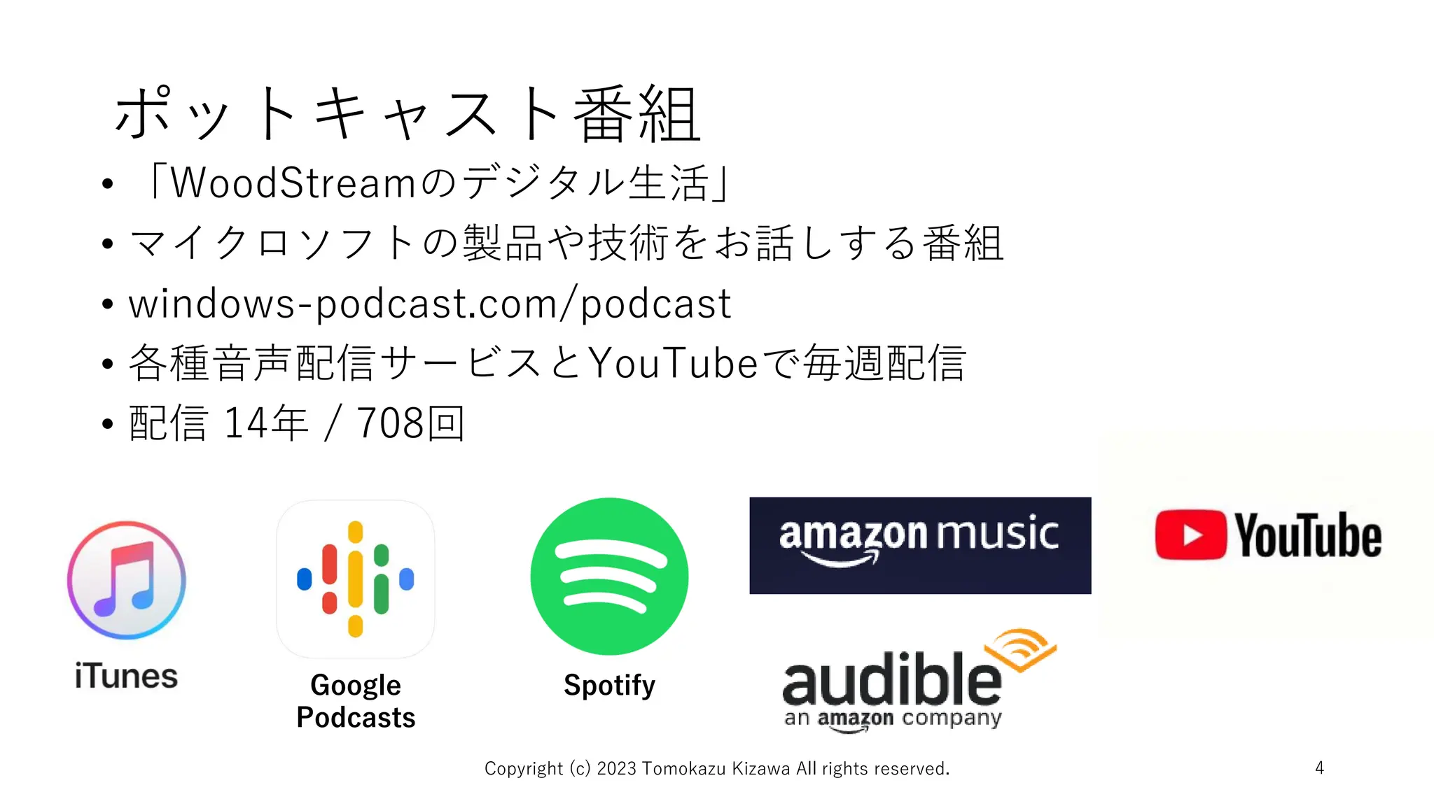 MICROSOFT COPILOT STUDIO LICENSING GUIDE PDF visual data 7