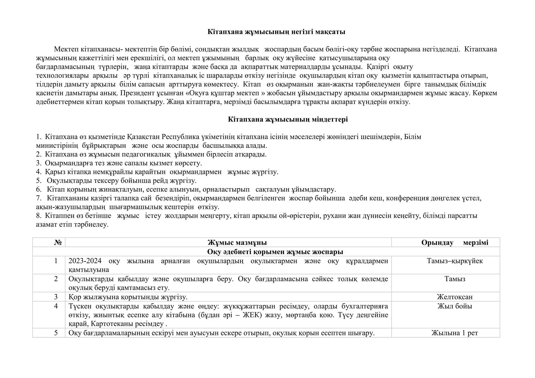 Сексуалды, бұлшықетті қыздар