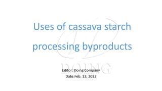 Uses of cassava starch
processing byproducts
Editor: Doing Company
Date:Feb. 13, 2023
 