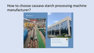 How to choose cassava starch processing machine
manufacturer?
 