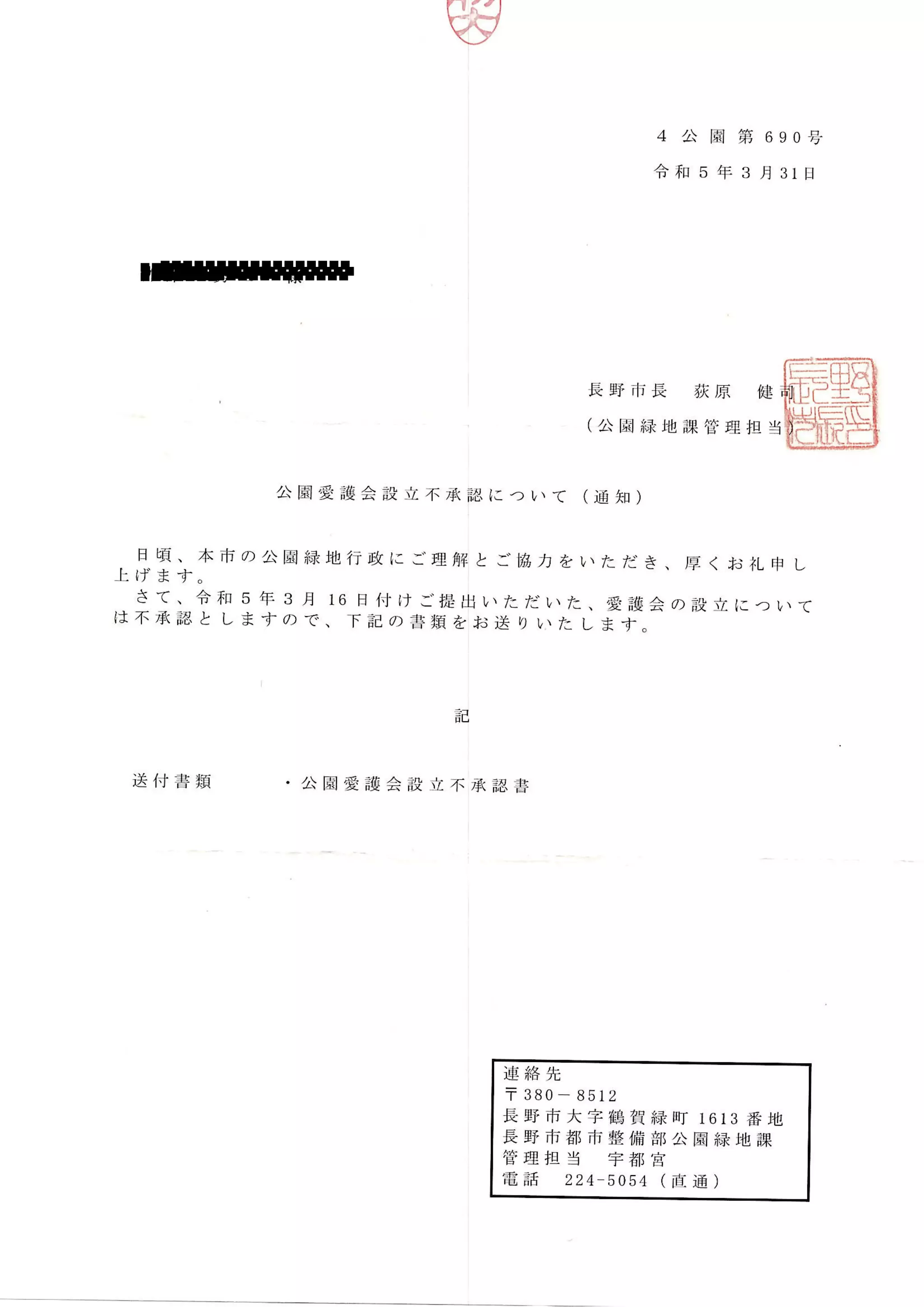 ■■■■■■■
■■■■■■■■■■■■■■■■■
■■■■■■■■■■■■■■■■■
■■■■■■■■■■■■■■■■■■
■■■■
■■■■■■■
■■■■■■■■■