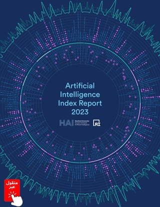 Artificial
Intelligence
Index Report
2023
 