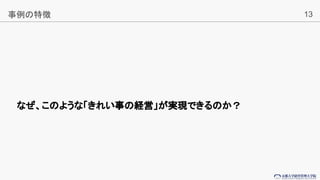 13
ʤΤ褦ʡ줤¤νUӡgFǤΤ
؏
 
