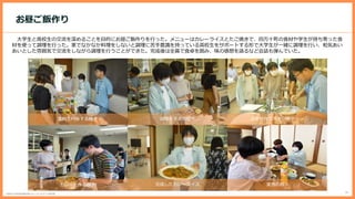 0 4
礴
ʳĤζ똔 {򤹤У ѧ귽쥯`
gʳΘ
ɤ`饤
`똔
ѧȸУν뤳ȤĿĤˤ礴Фä˥`ϥ`饤ȤǡʮʳĤѧ֤Ĥäʳ
Ĥʹä{ФäҤǤʤʤ򤷤ʤ{˿R֤äƤУ򥵥ݩ`ȤΤǴѧһw{Ф͚ݤ
Ȥ냇ݤǽ򤷤ʤ{ФȤǤȫTʳ׿ߡζθZʤɻԒ⏎Ǥ
18
?֪ѧfPѧߥ˥ƥǥо
 