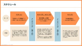 0 4
`
Ʃ`

Է֤äƺߣ
` gһwԷ֤kҊ `
Է̽
` ޤäʮ
ҥȤä `
δԡ
` Է֤뤤줱 `
7/29 () 8/14 () , 8/21 () 9/3 ()
ޥץȤͨƽޤǚ
Ťʤä¤Է֡g
һw˰kҊƤޤ줫
һw˥𤳤Ƥ
gȽƤʳ
ϥ`פǥ`ŤФ

ޤäƤʮȤ
gԷ̽ä˳ޤ
Է֤֪äƤߤơä̽
ߤ?ꤿȤ򥰥`
ڤԒϤѧȸУ
ʮڤˤӤФ
ޤ
ճ̤8/14?8/20g
`פȤ˻դQޤ
s1ФäƤk
Ҋ줿Է֤
ԤޤkˤԷ
Ρδԡ䡸뤤򁻤
ˤ3д줫Է֤
δˤĤ~ˤ뤤򁻤
Ƥޤ






(
L









(
L



4
?֪ѧfPѧߥ˥ƥǥо
 