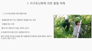 20230105_[강릉원주대 대기환경과학과] 2015년 1학기 전선 지구환경융합과학 과제물.pdf