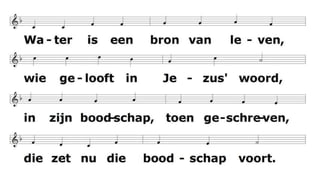 Water is een bron van leven,
wie gelooft in Jezus' woord,
in zijn boodschap, toen geschreven,
die zet nu die boodschap voort.
 