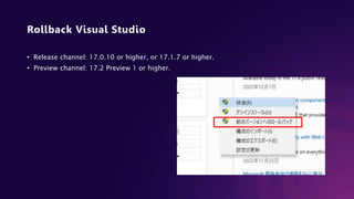 Visual Studio 2022 30分一本勝負！ at BuriKaigi2023 | PPTX