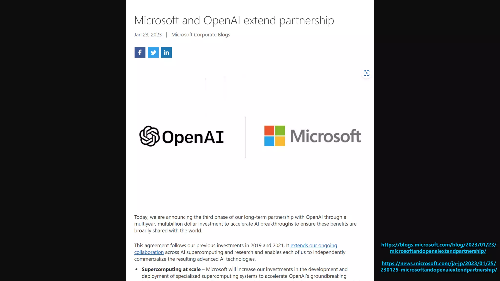 https://blogs.microsoft.com/blog/2023/01/23/
microsoftandopenaiextendpartnership/
https://news.microsoft.com/ja-jp/2023/01/25/
230125-microsoftandopenaiextendpartnership/
 