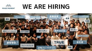 WE ARE HIRING
 
