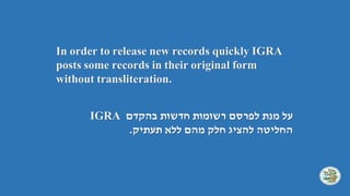 2023 03-04 IGRA Release.pdf