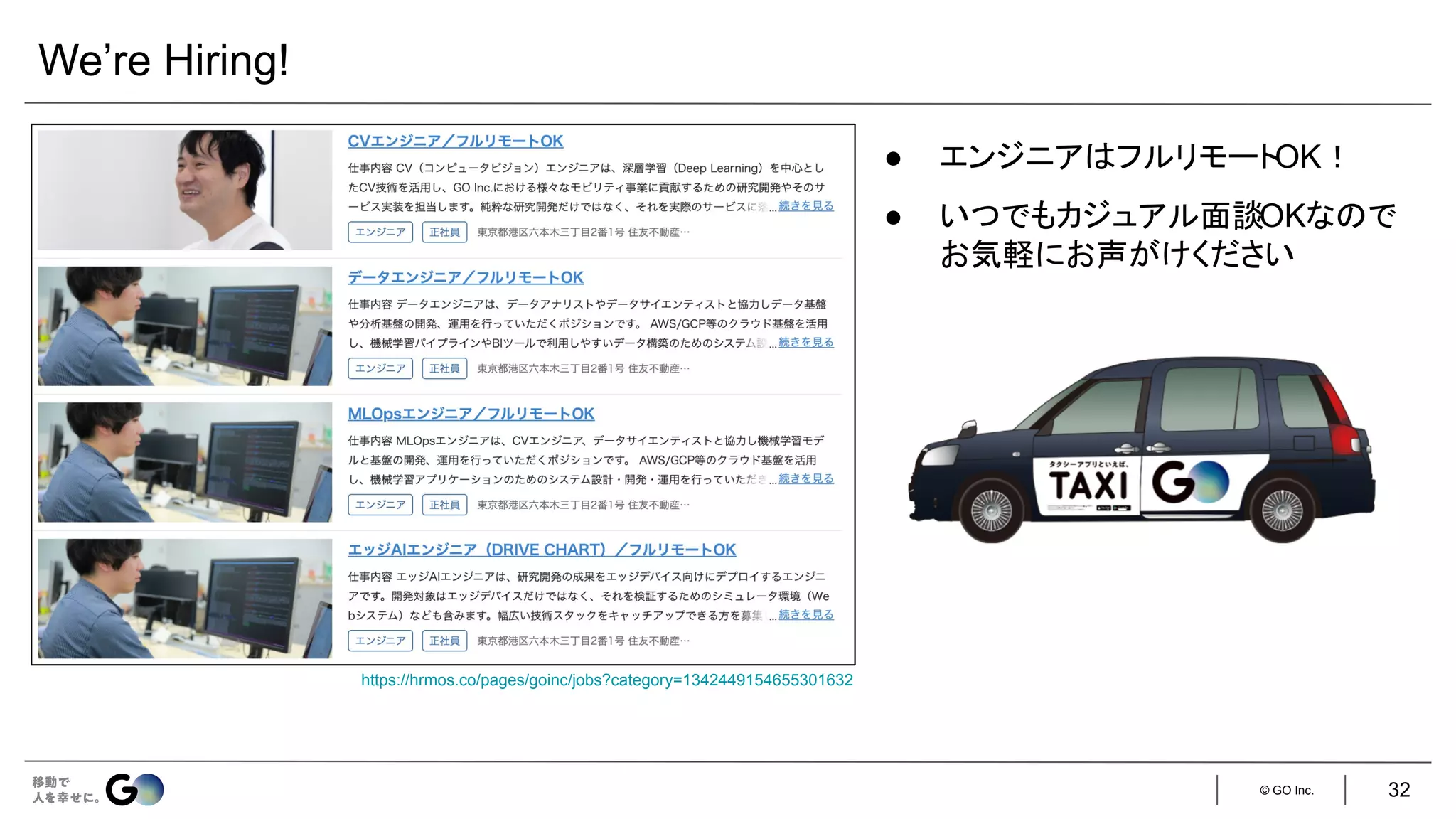 © GO Inc.
We’re Hiring!
https://hrmos.co/pages/goinc/jobs?category=1342449154655301632
● エンジニアはフルリモートOK！
● いつでもカジュアル面談OKなので
お気軽にお声がけください
32
 