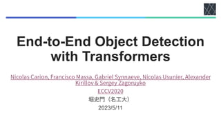 End-to-End Object Detection
with Transformers
2023/5/11
 