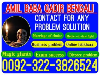  Amil baba contact ( ) Amil baba official in Islamabad | 