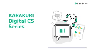 KARAKURI
Digital CS
Series
 