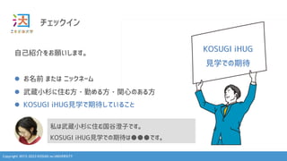 Copyright 2013-2023 KOSUGI no UNIVERSITY
å
ԼBޤ
l ǰ ޤ ˥åͩ`
l iСɼס෽?ڤ뷽?vĤΤ뷽
l KOSUGI iHUGҊѧڴƤ뤳
˽iСɼסȳӤǤ
KOSUGI iHUGҊѧǤڴϡǤ
KOSUGI iHUG
ҊѧǤڴ
 