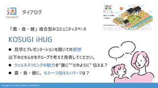Copyright 2013-2023 KOSUGI no UNIVERSITY

r?ʳ?}ͤΥߥ˥ƥک`
KOSUGI iHUG
l Ҋѧȥץ쥼Ʃ`Ƥθ
¤Τɤ餫򥰥`פǿưkƤ
l ͥӥ󥰤lˡɤΤ褦ˡ 룿
l r?ʳ?ˡ⤦һļӤƩ`ޤϣ
 