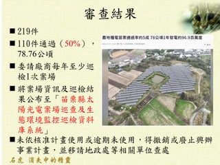 Y
? 219
? 110ͨ^50%
78.76
? ίՈSÿѲ
z1ΰ
? YӍѲzY
h̫
ꖹ늰Ѳ鼰
BhOѲzY
ϵy
?δ׼ӋʹûδʹãóNUֹdk
IӋKՈ̎Pλ̎
 