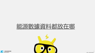 ? ITRI. IgоԺ
? ITRI. IgоԺ
ԴY϶
7
 