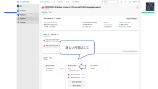 詳しい内容はここ
 