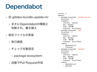 GitLab から GitHub + CircleCI に乗り換えてチーム運用を改善しつつある話 | PDF
