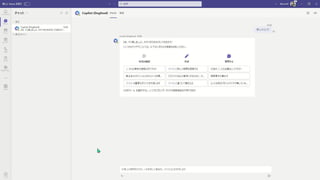 Microsoft Copilot, your everyday AI companion (Machine Learning ...