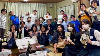 Copyright 2013-2023 KOSUGI no UNIVERSITY
 