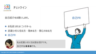 Copyright 2013-2023 KOSUGI no UNIVERSITY
å
ԼBޤ
l ǰ ޤ ˥åͩ`
l iСɼס෽?ڤ뷽?vĤΤ뷽
l ԼPR
˽iСɼסȳӤǤ
ԼPRϡǤ
ԼPR
 