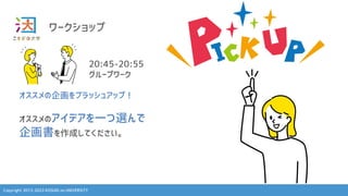 Copyright 2013-2023 KOSUGI no UNIVERSITY
`å
20:45-20:55
`ץ`
󻭤֥å奢åף
Υǥһx
󻭕ɤƤ
 