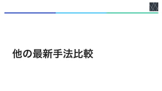 論文紹介：MeMViT: Memory-Augmented Multiscale Vision Transformer for ...