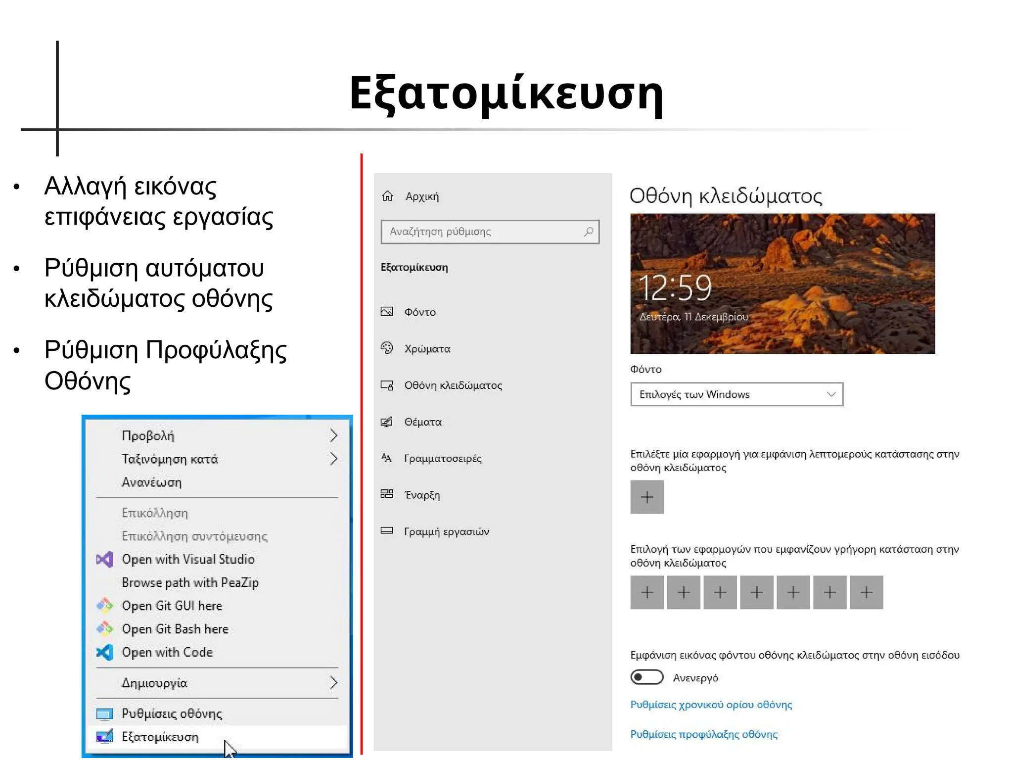 Window Intro Microsoft Windows 10 Introduction Part 1 | PDF