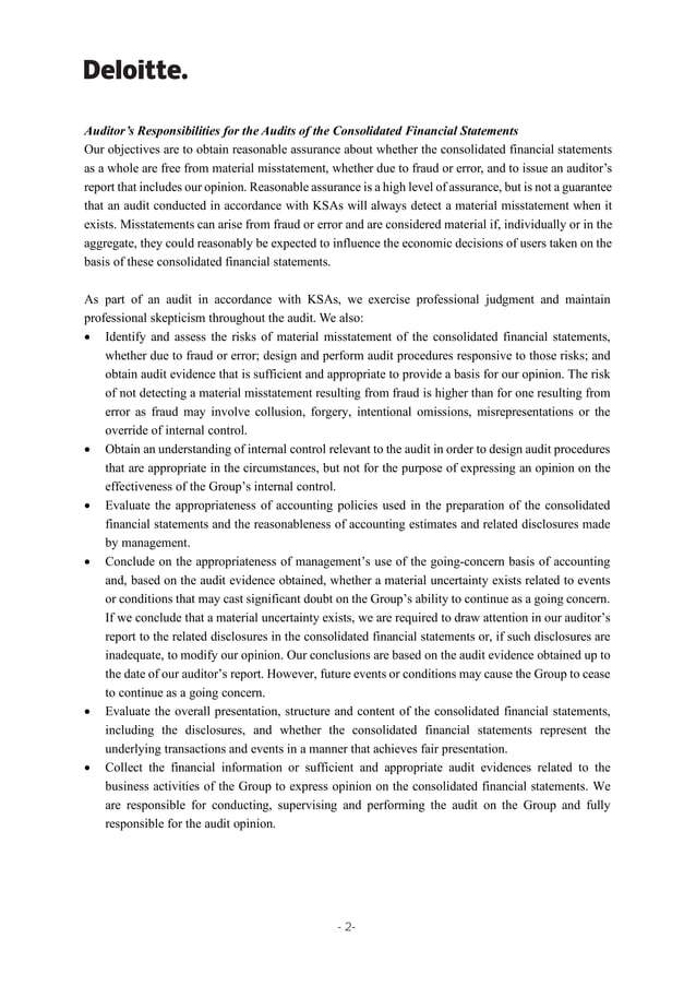 hyundai capital 2023 consolidated financial statements | PDF