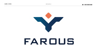 베어로보틱스
브랜드디자인
 