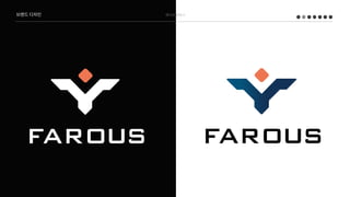 베어로보틱스
브랜드디자인
 